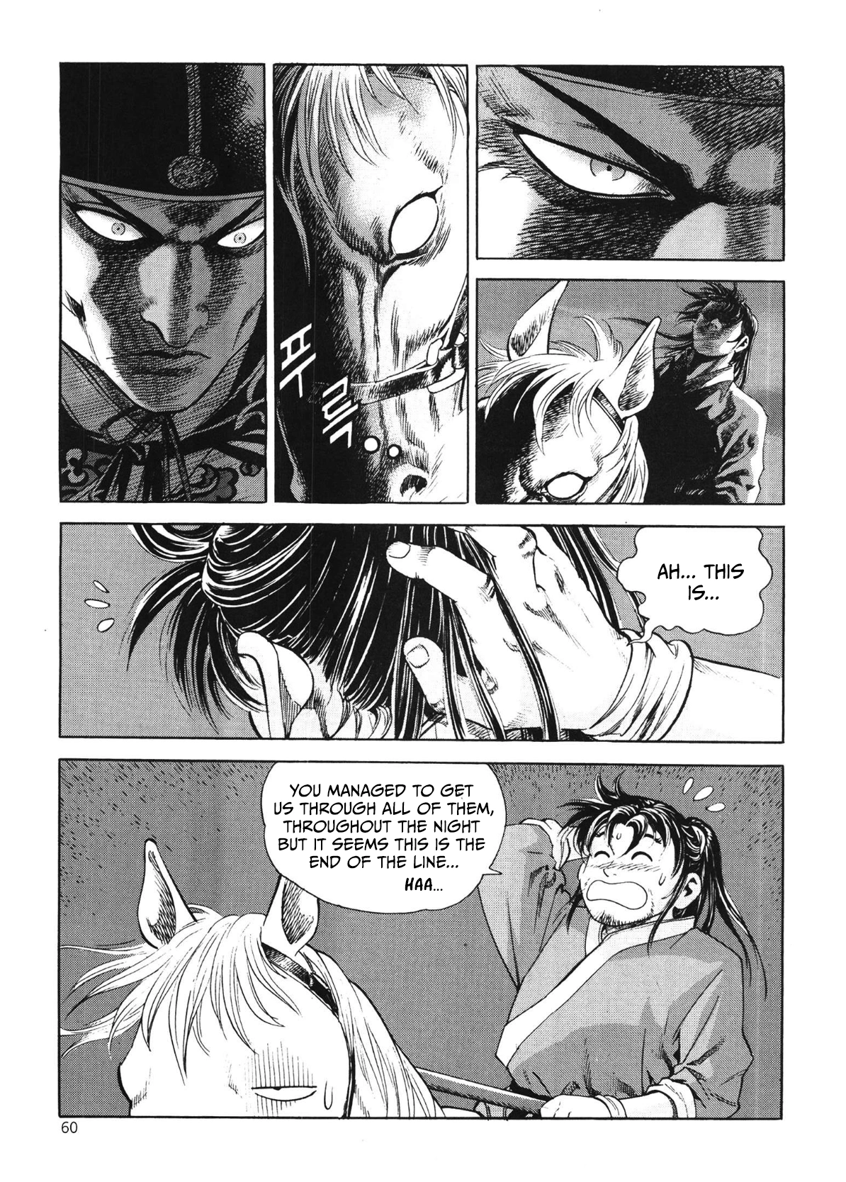 Yongbi The invincible 2: Beyond the main tale Chapter 43 page 14 - 