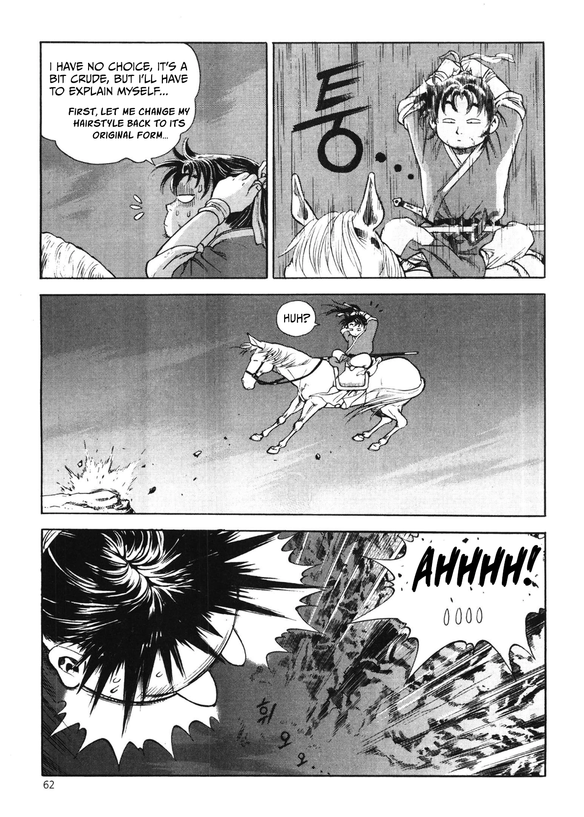 Yongbi The invincible 2: Beyond the main tale Chapter 43 page 16 - 