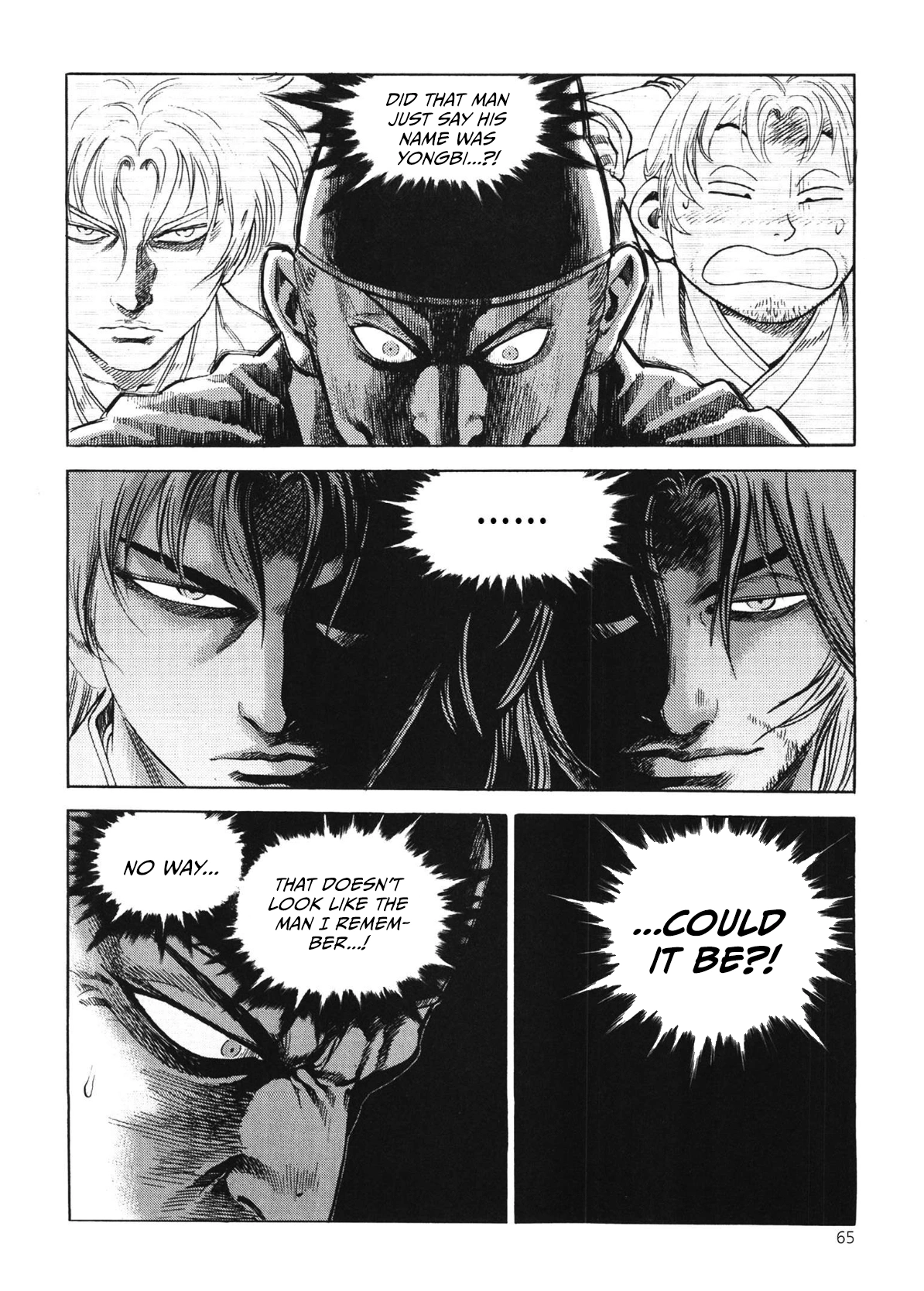 Yongbi The invincible 2: Beyond the main tale Chapter 43 page 19 - 