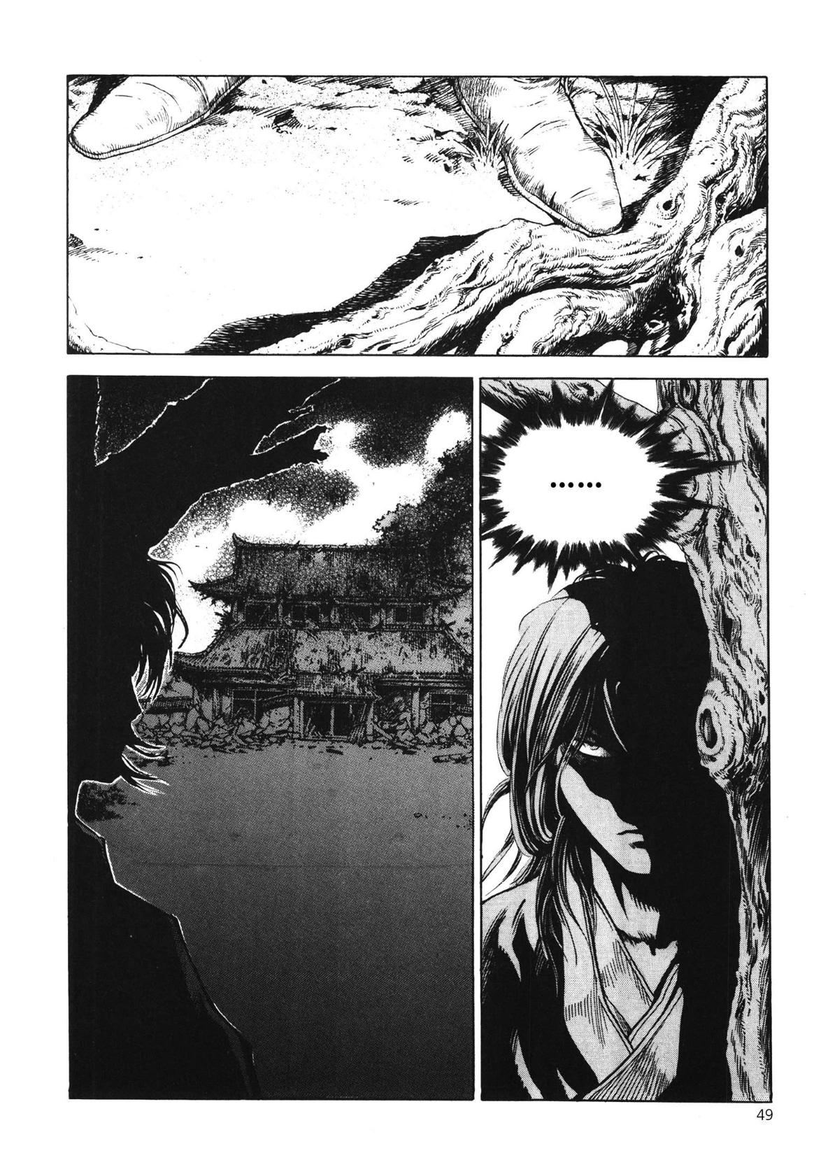 Yongbi The invincible 2: Beyond the main tale Chapter 43 page 3 - 