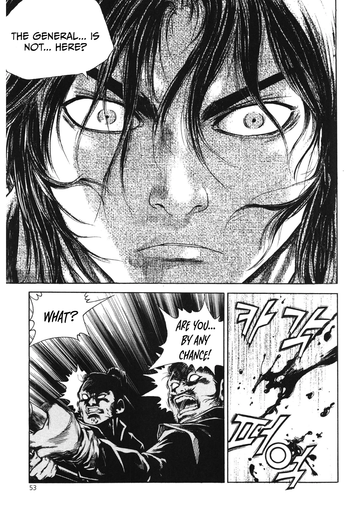 Yongbi The invincible 2: Beyond the main tale Chapter 43 page 6 - 