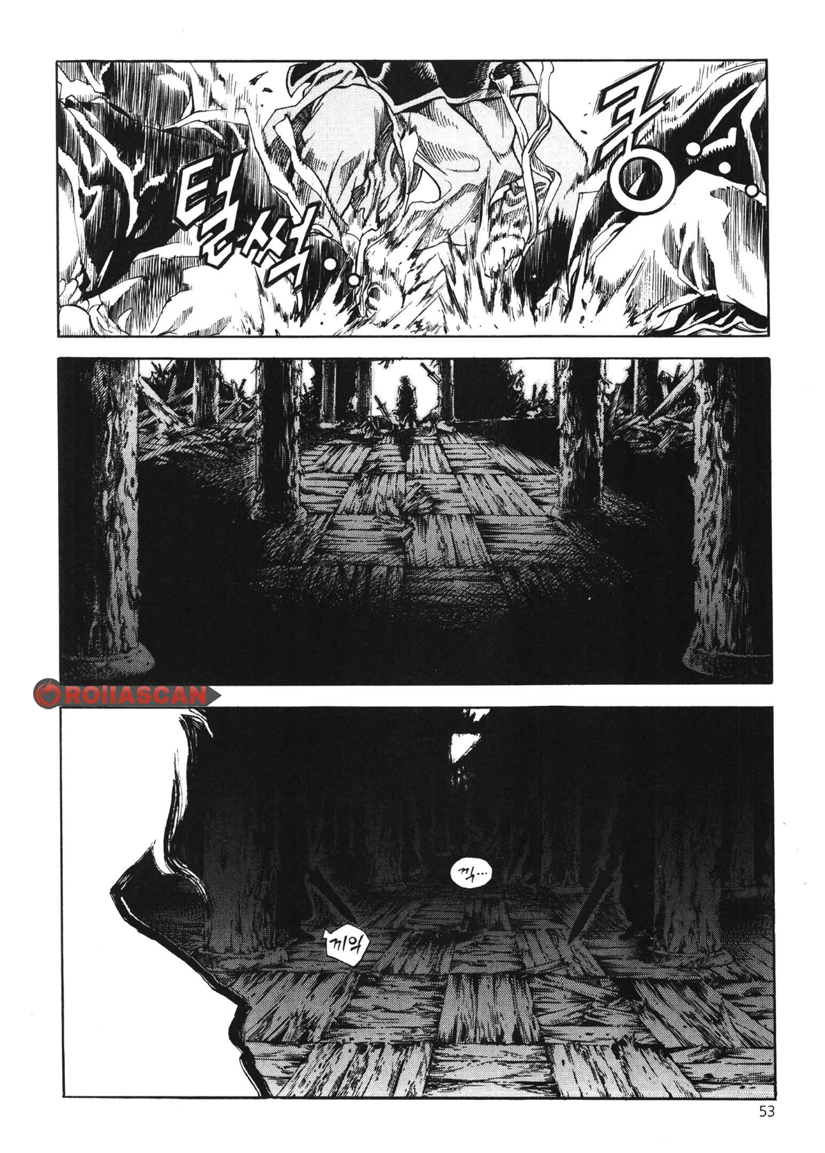 Yongbi The invincible 2: Beyond the main tale Chapter 43 page 7 - 
