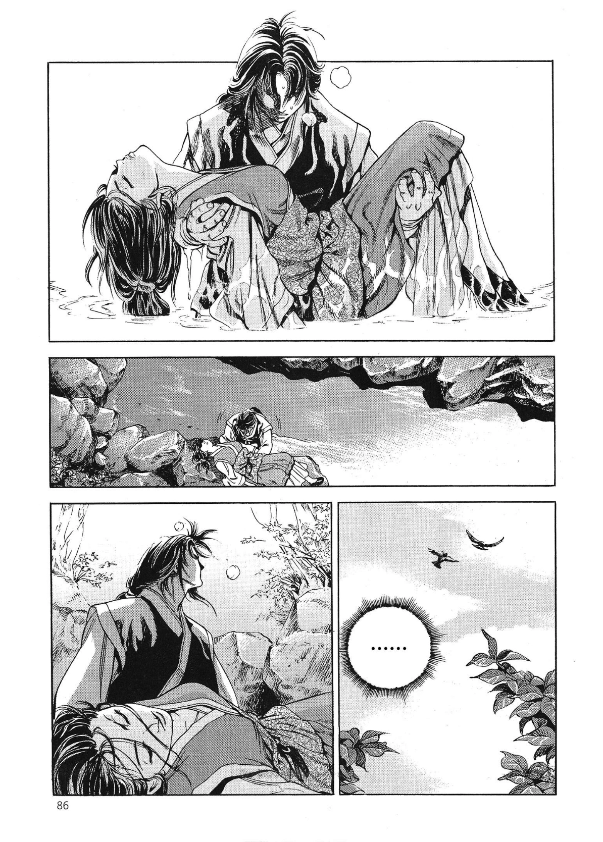 Yongbi The invincible 2: Beyond the main tale Chapter 44 page 14 - 