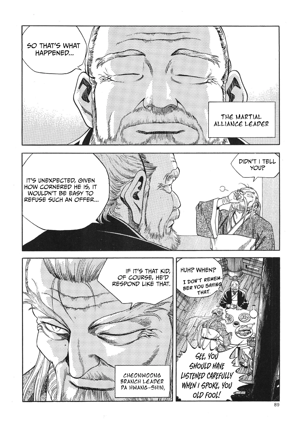 Yongbi The invincible 2: Beyond the main tale Chapter 44 page 17 - 