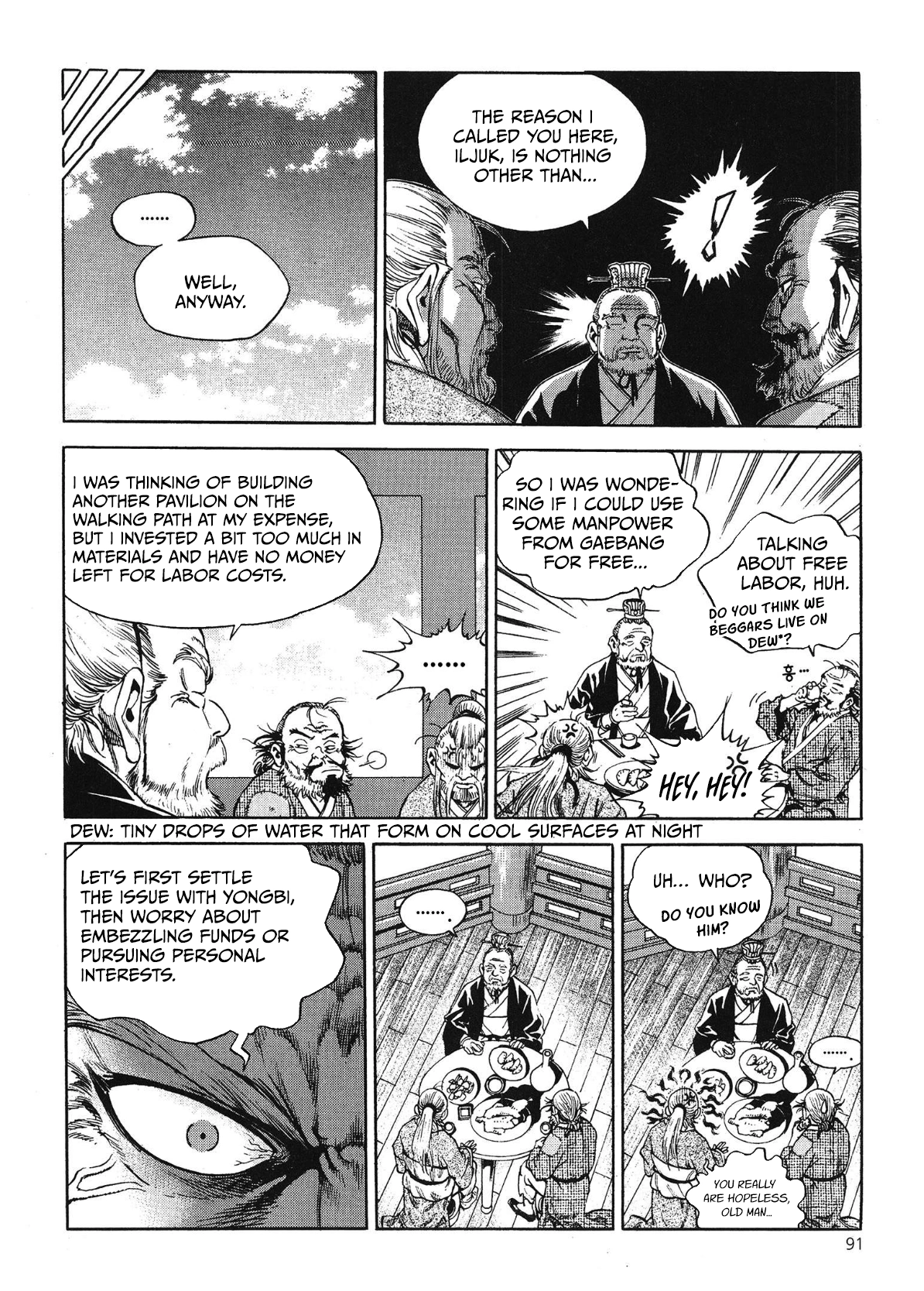 Yongbi The invincible 2: Beyond the main tale Chapter 44 page 19 - 