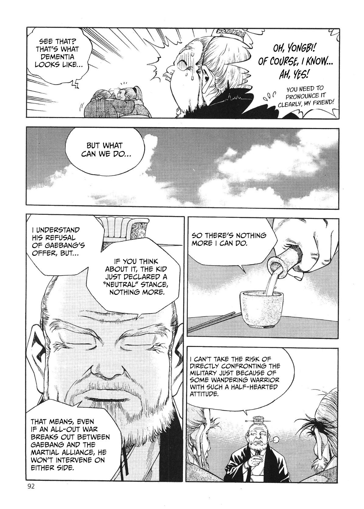 Yongbi The invincible 2: Beyond the main tale Chapter 44 page 20 - 
