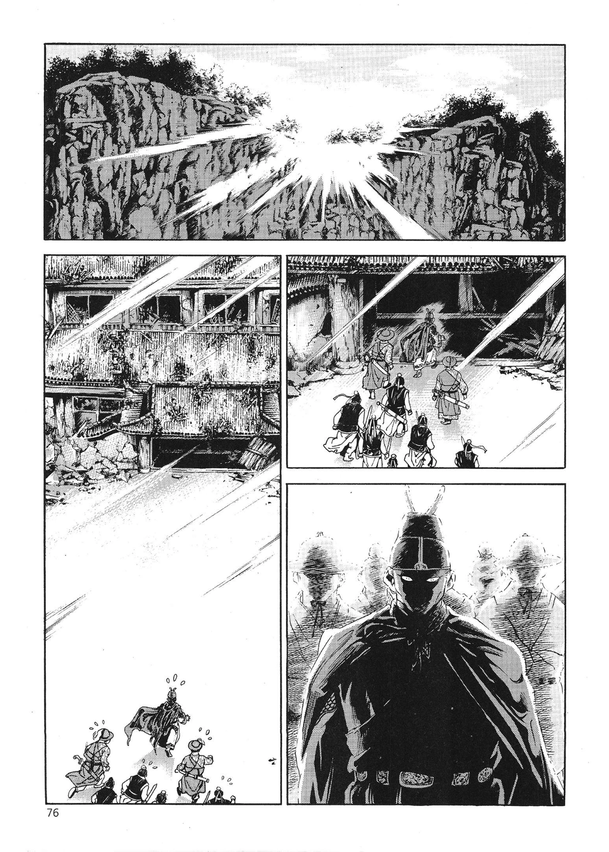 Yongbi The invincible 2: Beyond the main tale Chapter 44 page 4 - 