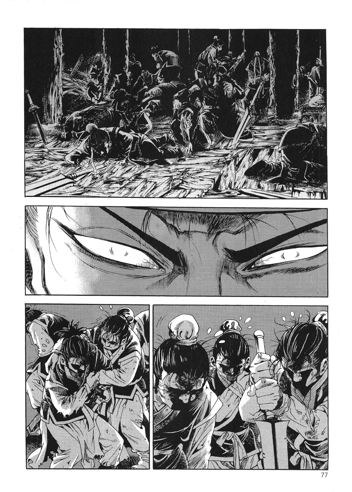 Yongbi The invincible 2: Beyond the main tale Chapter 44 page 5 - 