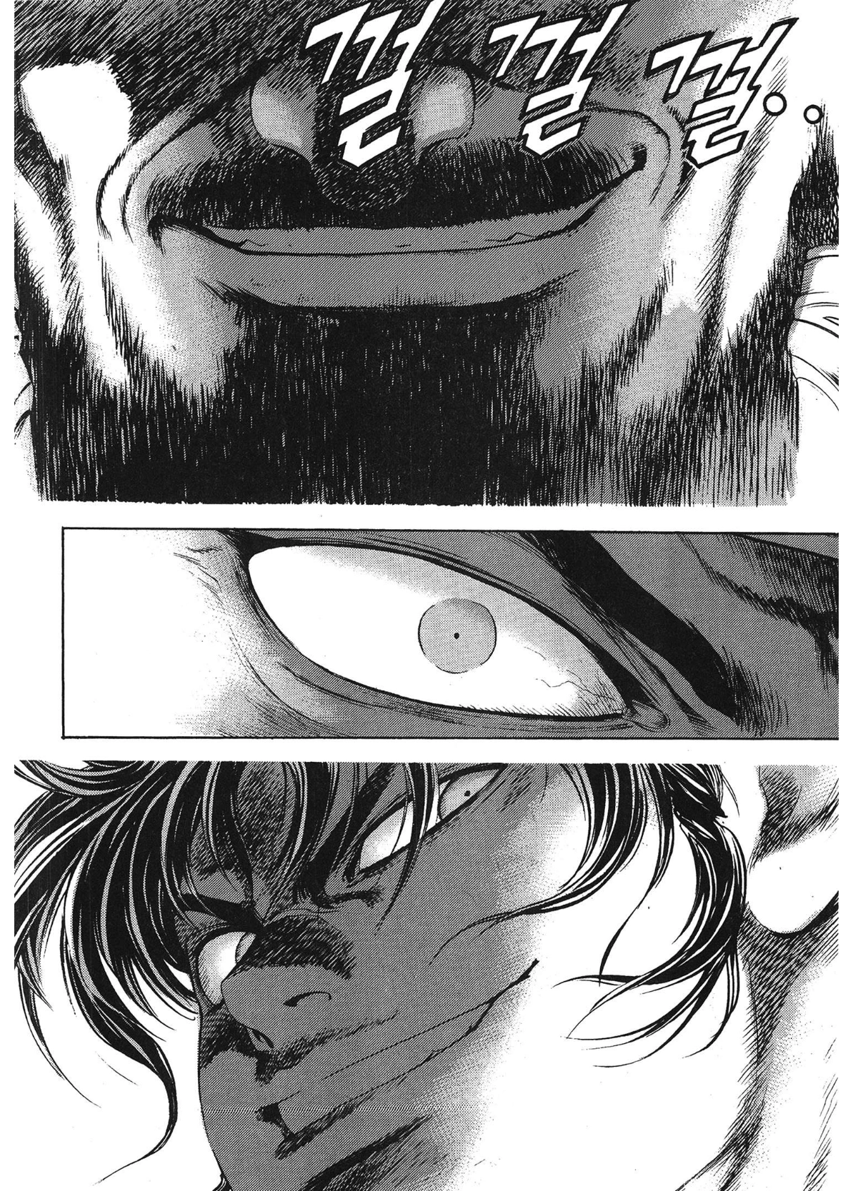 Yongbi The invincible 2: Beyond the main tale Chapter 44 page 6 - 