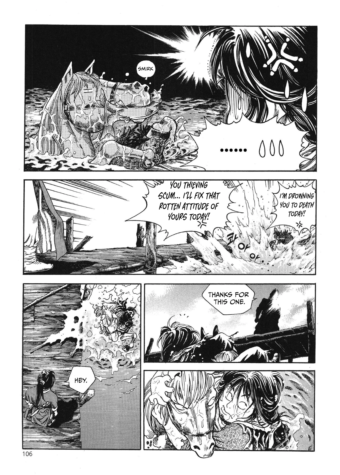 Yongbi The invincible 2: Beyond the main tale Chapter 45 page 12 - 