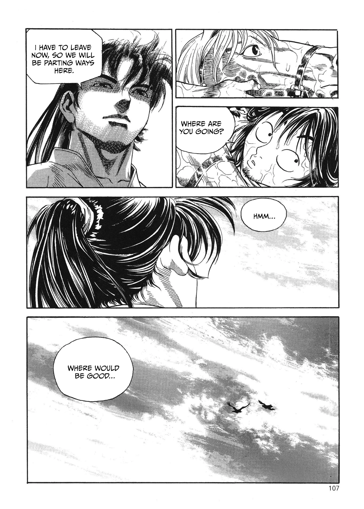Yongbi The invincible 2: Beyond the main tale Chapter 45 page 13 - 