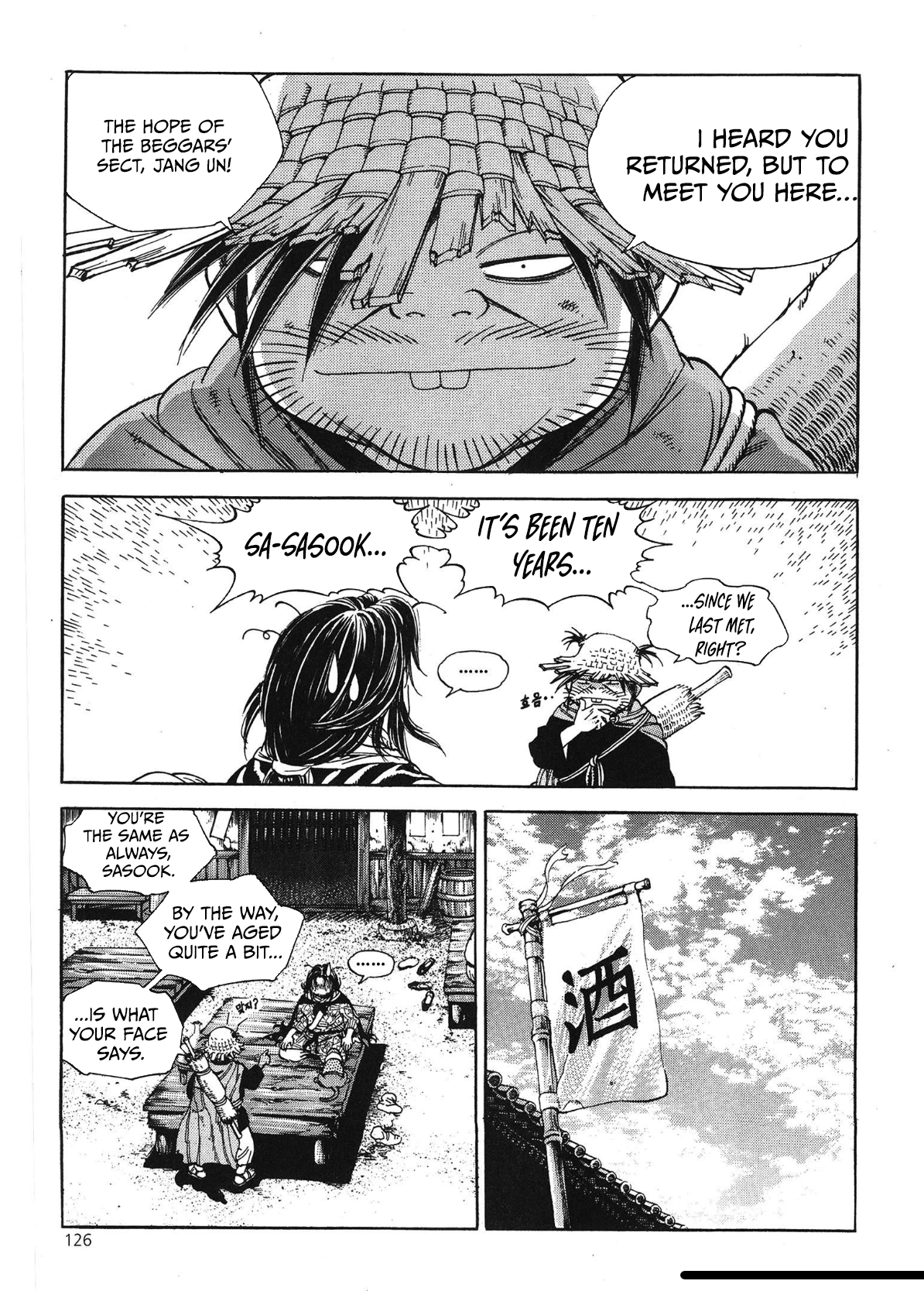 Yongbi The invincible 2: Beyond the main tale Chapter 46 page 17 - 