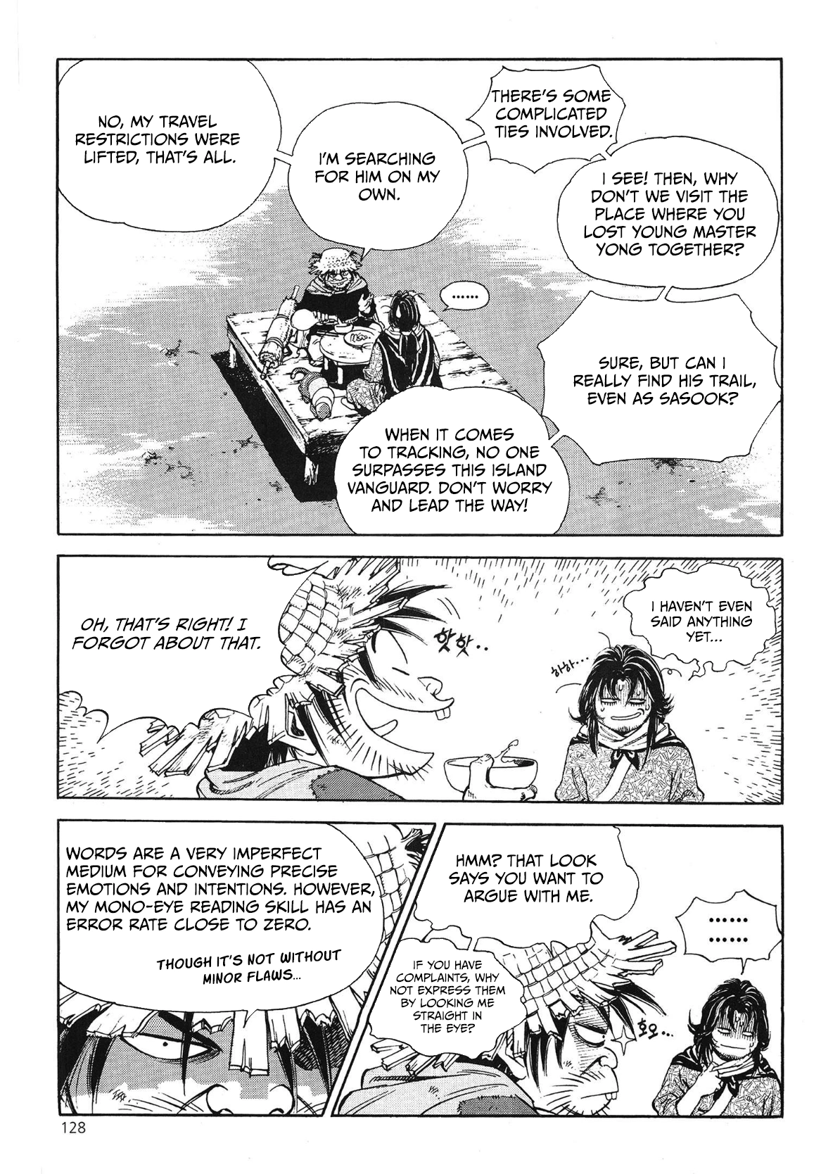 Yongbi The invincible 2: Beyond the main tale Chapter 46 page 19 - 
