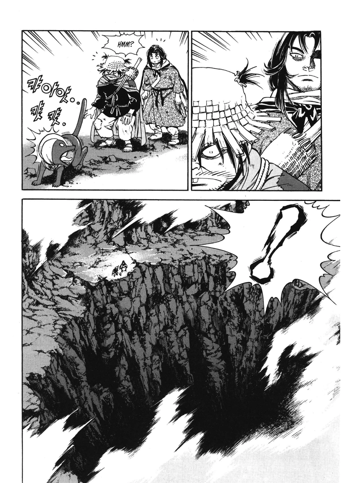 Yongbi The invincible 2: Beyond the main tale Chapter 46 page 22 - 