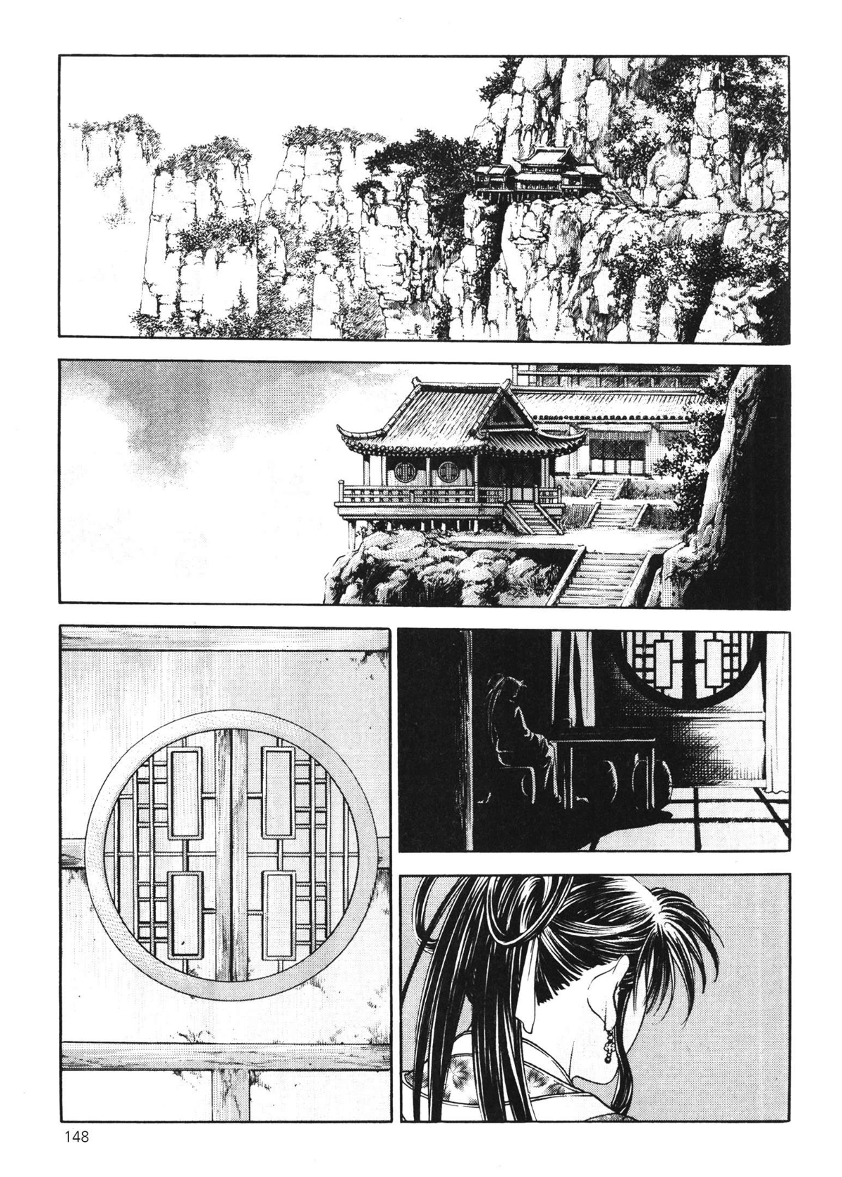 Yongbi The invincible 2: Beyond the main tale Chapter 47 page 15 - 