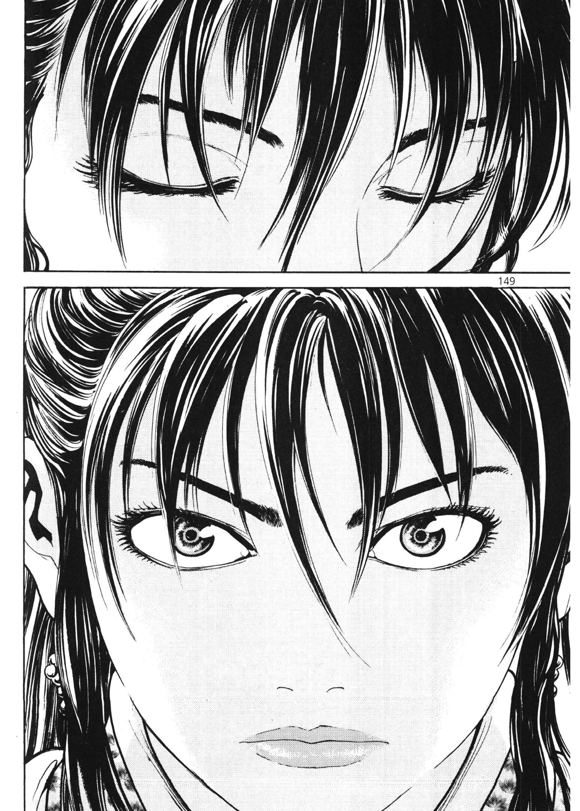 Yongbi The invincible 2: Beyond the main tale Chapter 47 page 16 - 