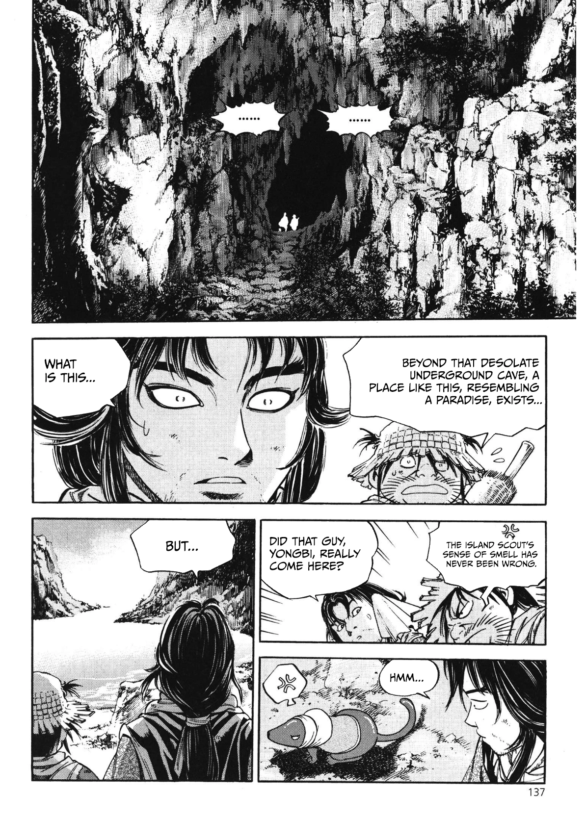 Yongbi The invincible 2: Beyond the main tale Chapter 47 page 4 - 