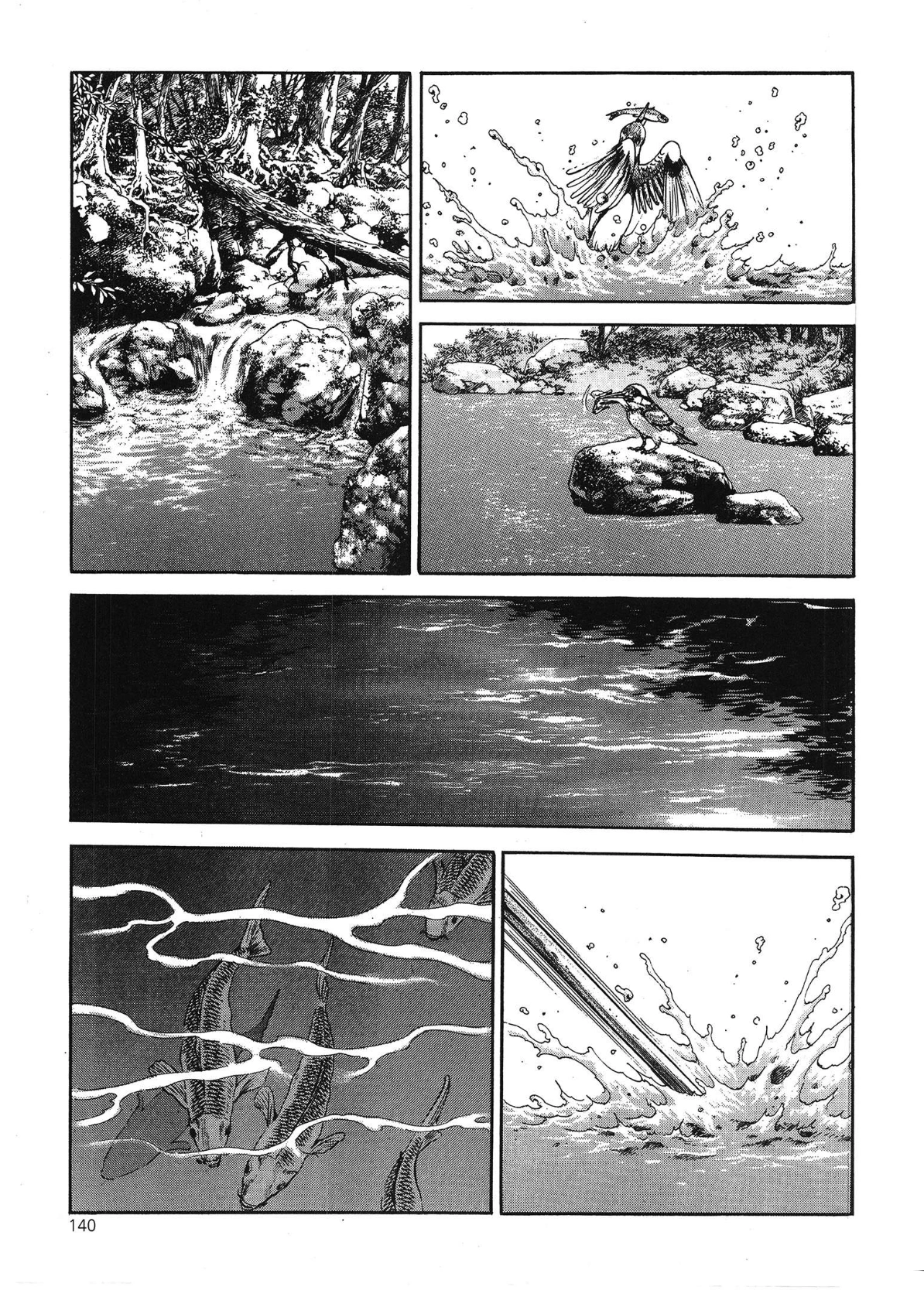 Yongbi The invincible 2: Beyond the main tale Chapter 47 page 7 - 