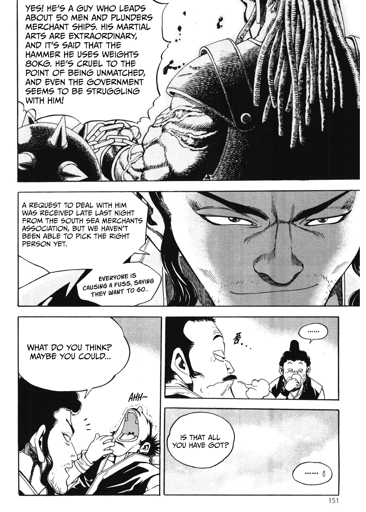 Yongbi The invincible 2: Beyond the main tale Chapter 48 page 4 - 