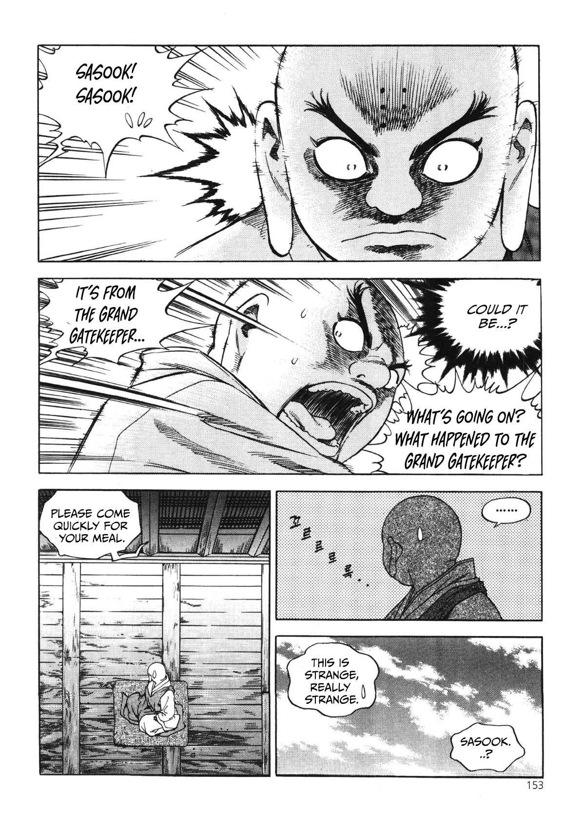 Yongbi The invincible 2: Beyond the main tale Chapter 48 page 6 - 