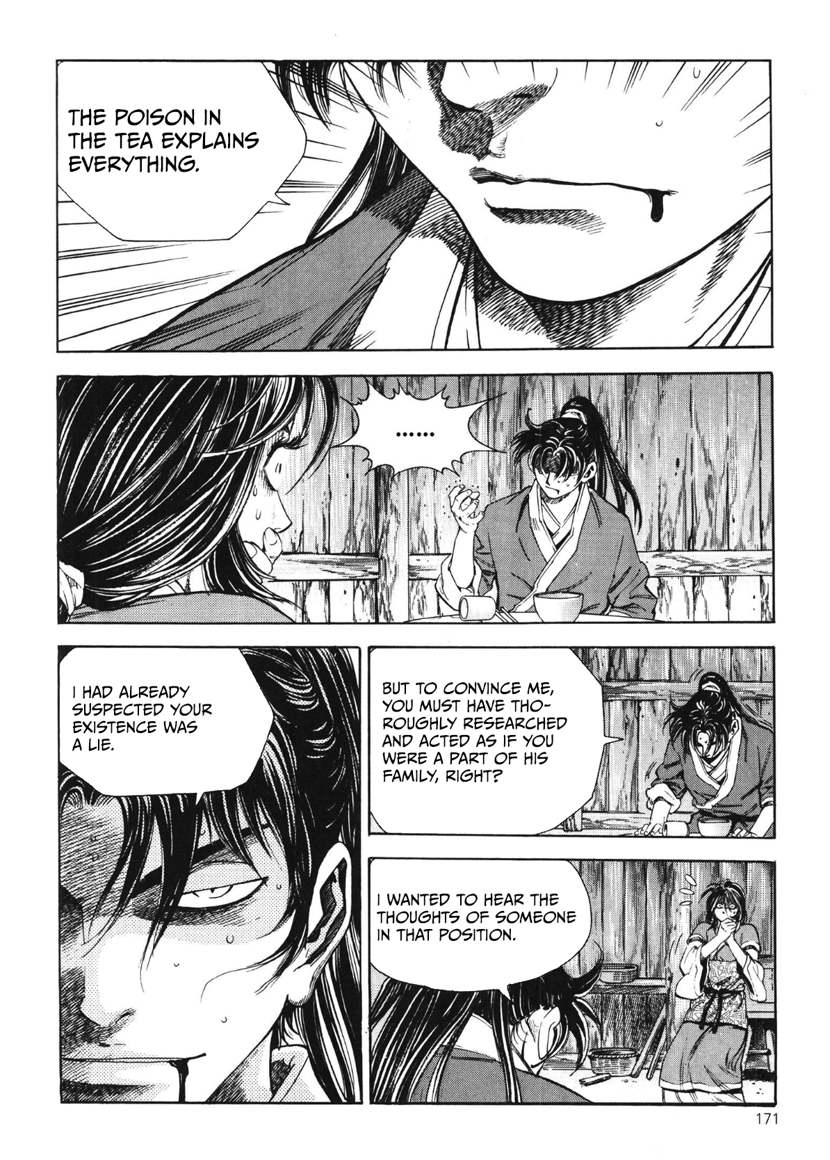 Yongbi The invincible 2: Beyond the main tale Chapter 49 page 14 - 