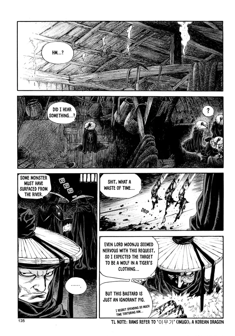 Yongbi The invincible 2: Beyond the main tale Chapter 5 page 17 - 
