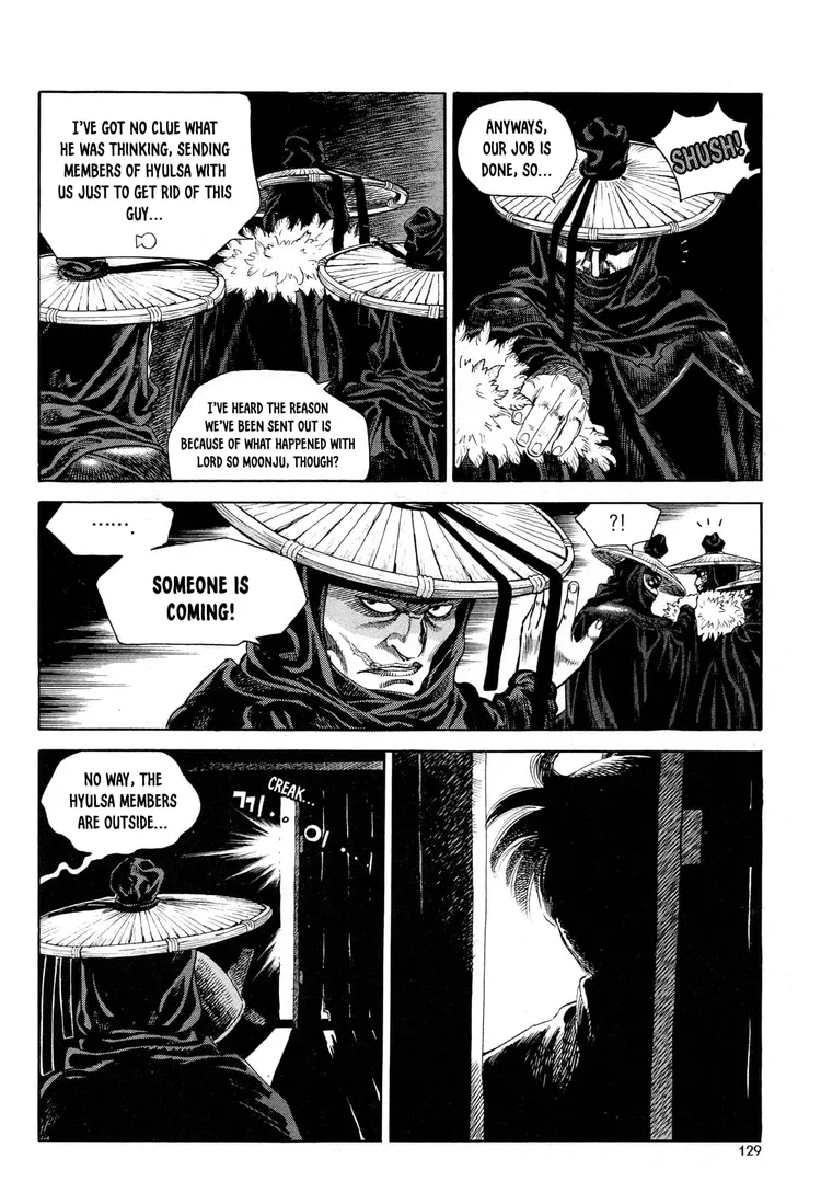 Yongbi The invincible 2: Beyond the main tale Chapter 5 page 18 - 