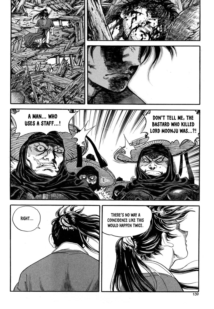Yongbi The invincible 2: Beyond the main tale Chapter 5 page 28 - 