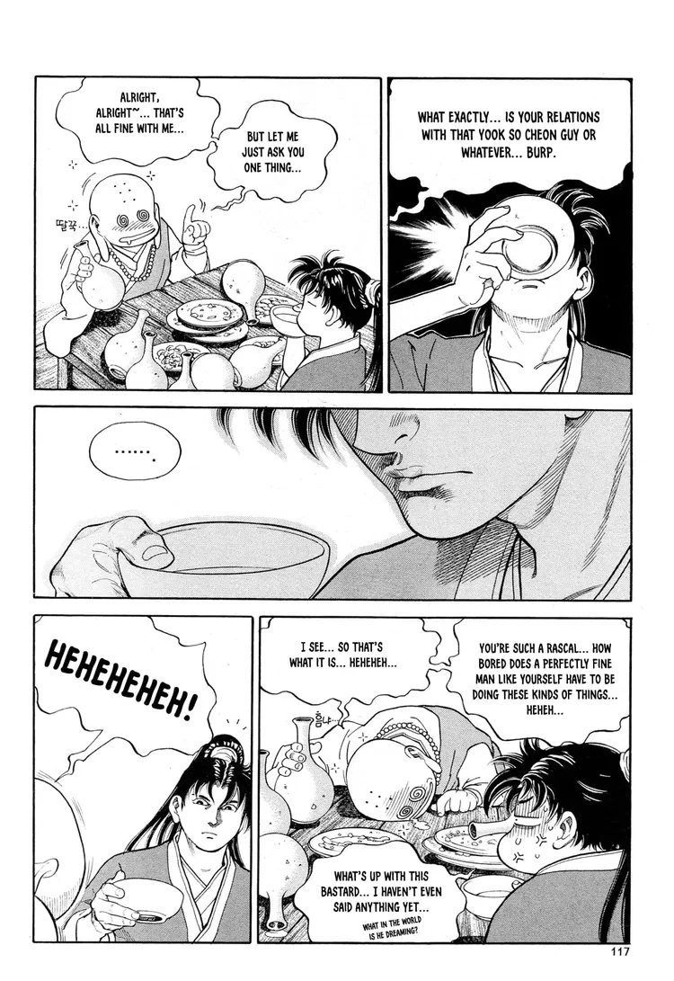 Yongbi The invincible 2: Beyond the main tale Chapter 5 page 6 - 