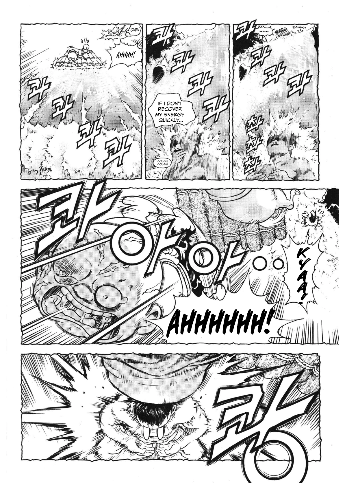 Yongbi The invincible 2: Beyond the main tale Chapter 50 page 12 - 