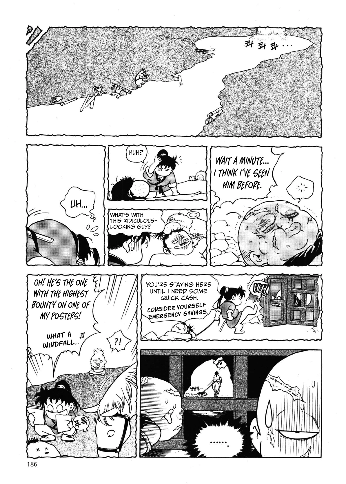 Yongbi The invincible 2: Beyond the main tale Chapter 50 page 13 - 