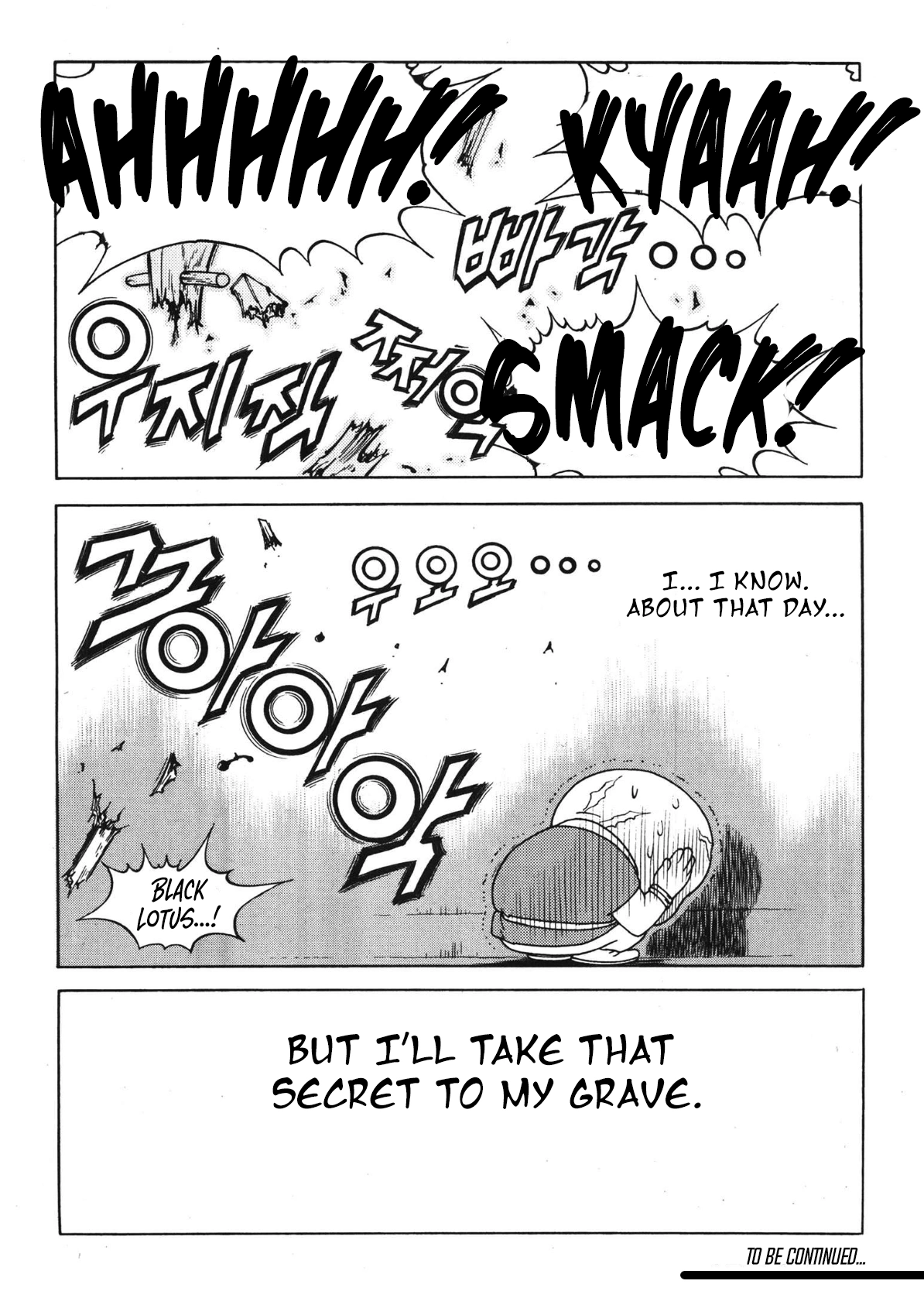 Yongbi The invincible 2: Beyond the main tale Chapter 50 page 17 - 