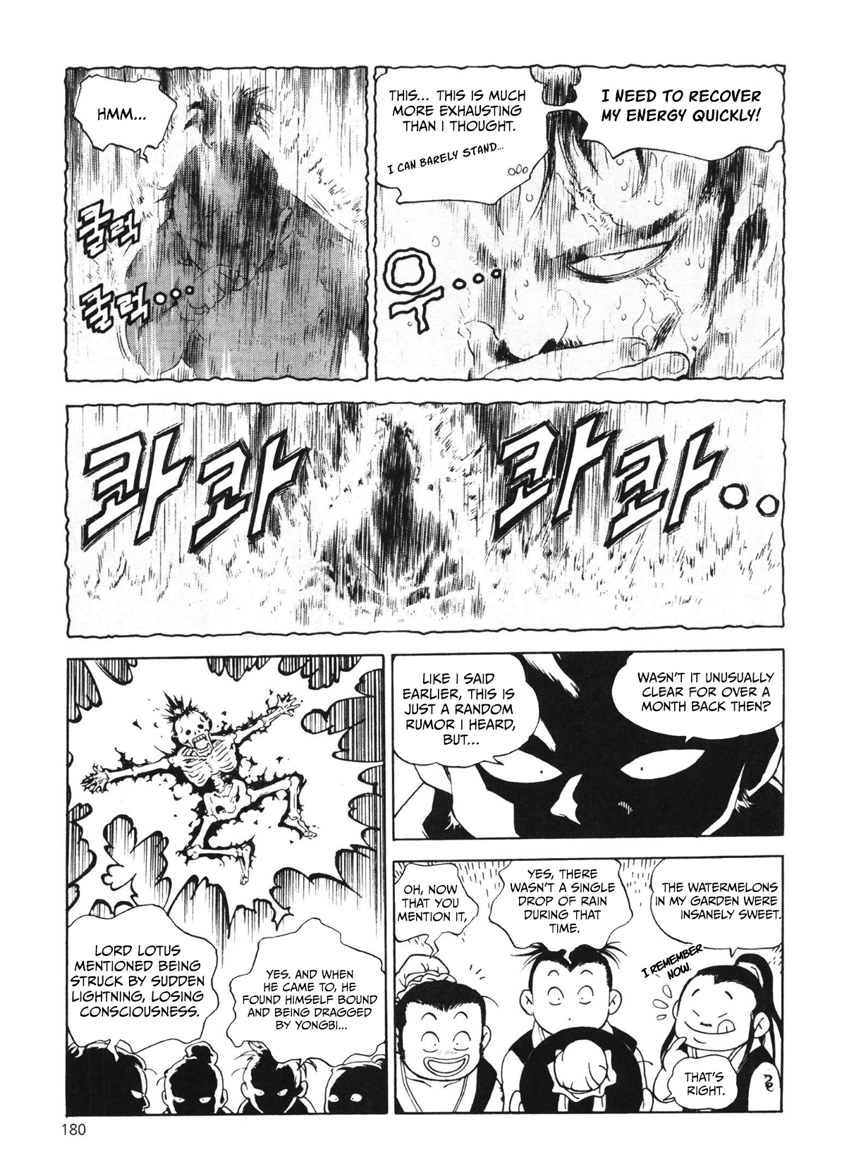 Yongbi The invincible 2: Beyond the main tale Chapter 50 page 7 - 
