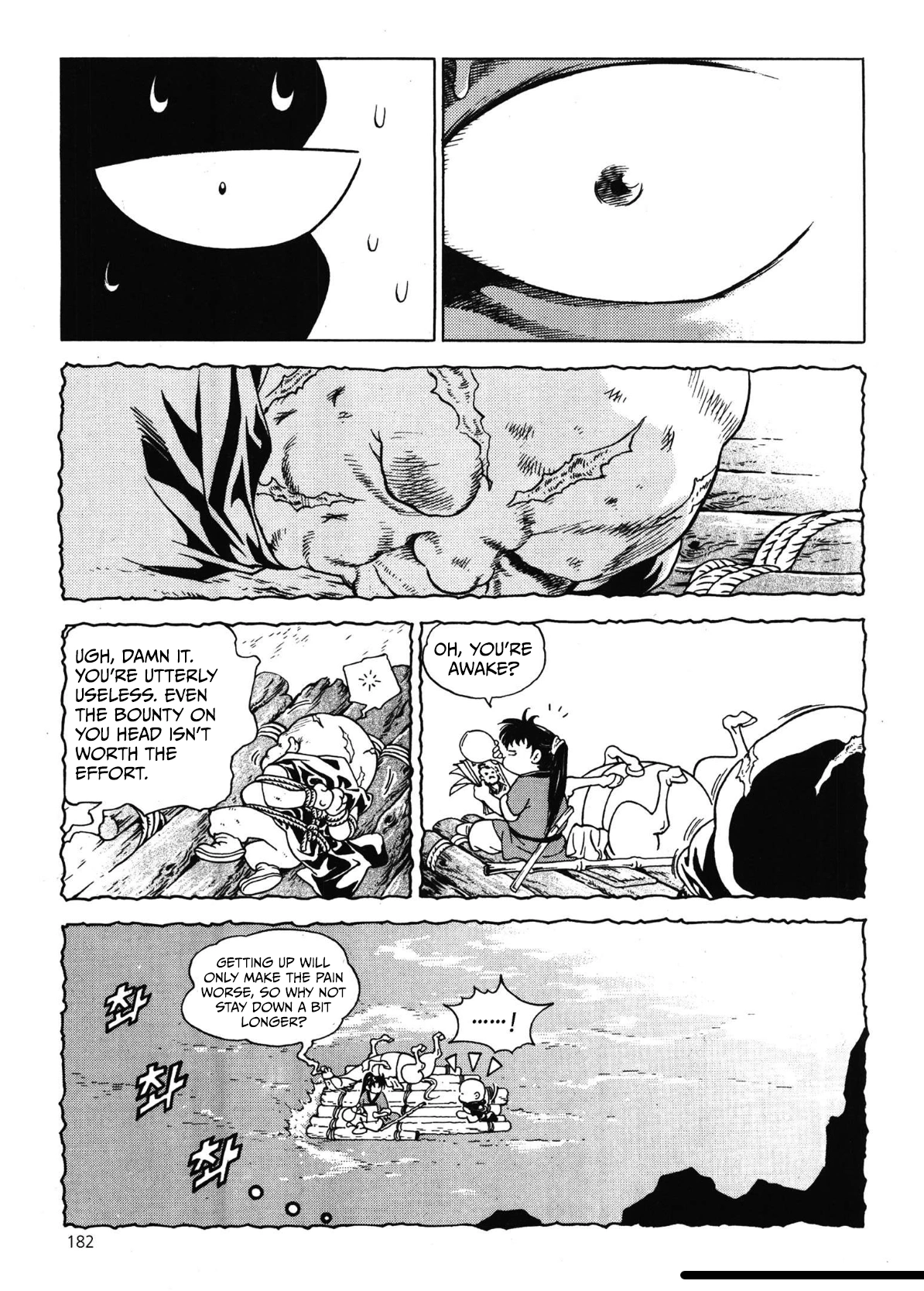 Yongbi The invincible 2: Beyond the main tale Chapter 50 page 9 - 