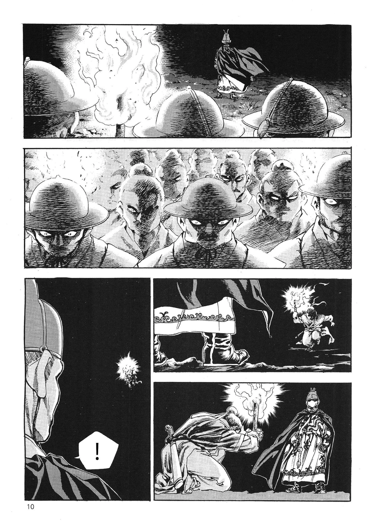 Yongbi The invincible 2: Beyond the main tale Chapter 51 page 12 - 