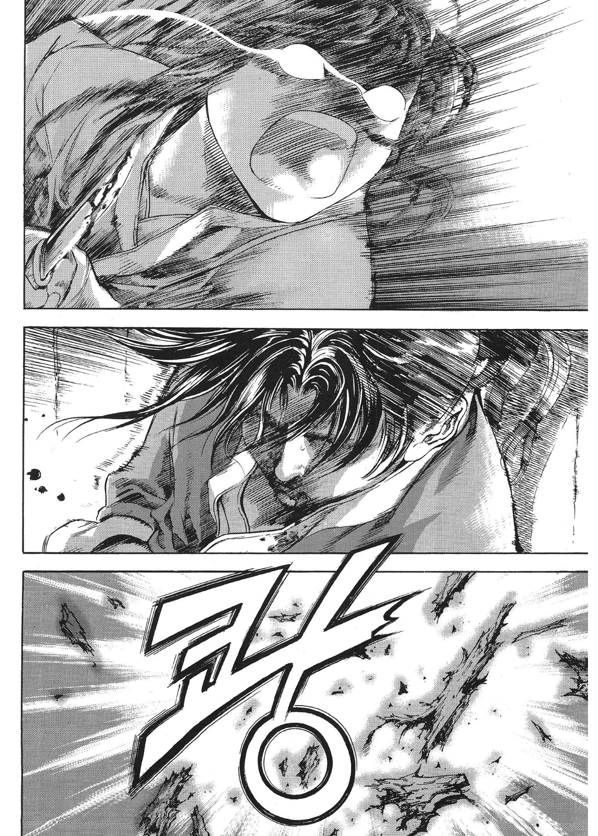 Yongbi The invincible 2: Beyond the main tale Chapter 51 page 5 - 