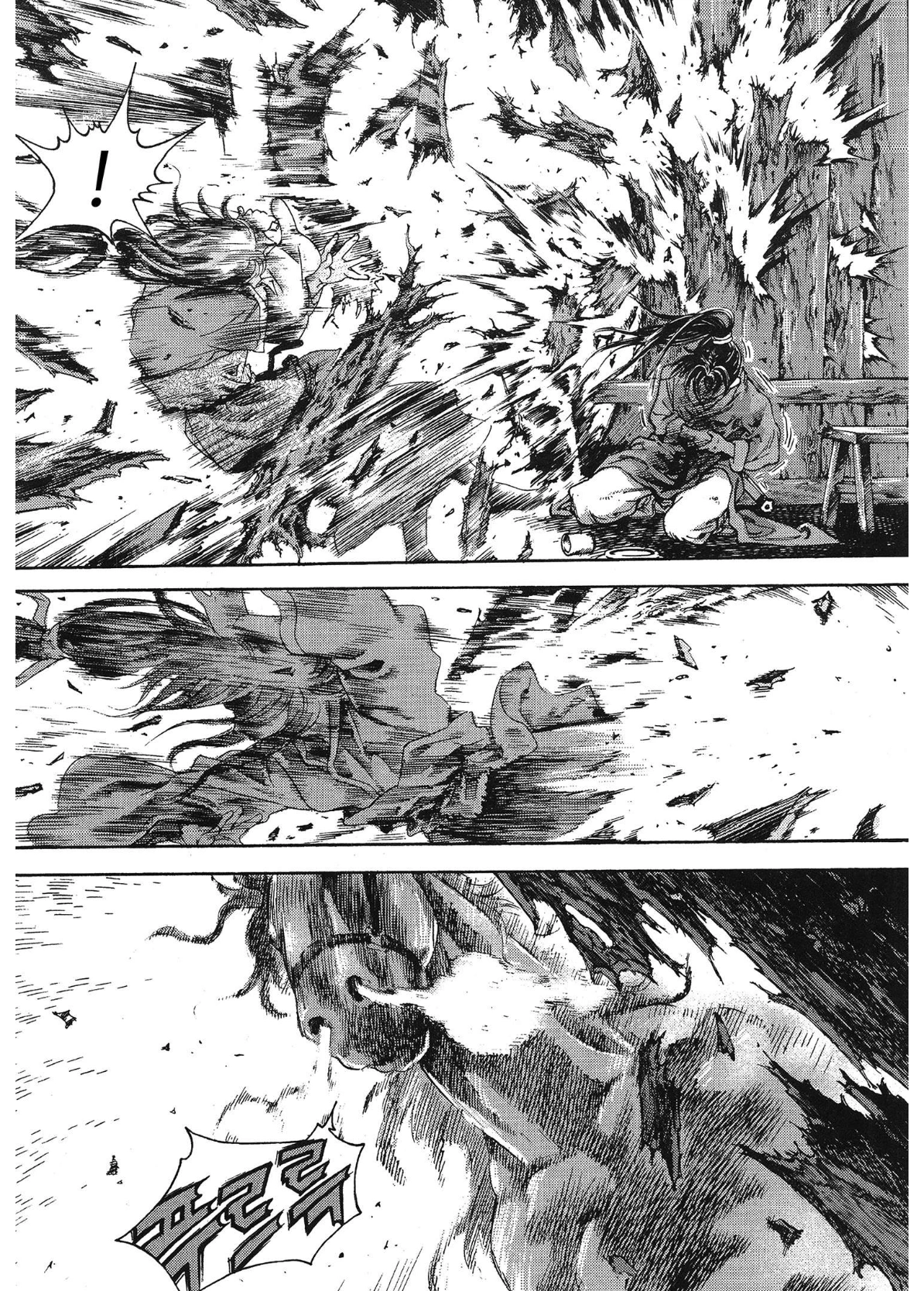 Yongbi The invincible 2: Beyond the main tale Chapter 51 page 6 - 