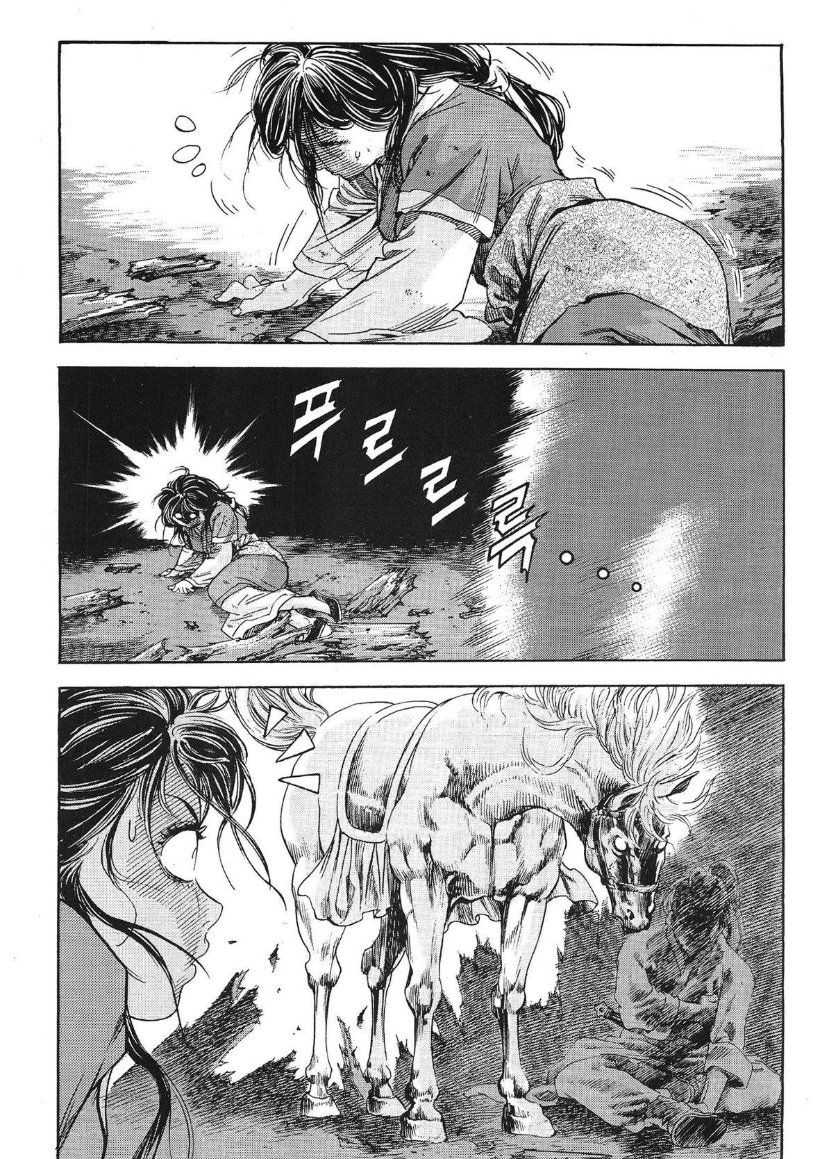 Yongbi The invincible 2: Beyond the main tale Chapter 51 page 8 - 