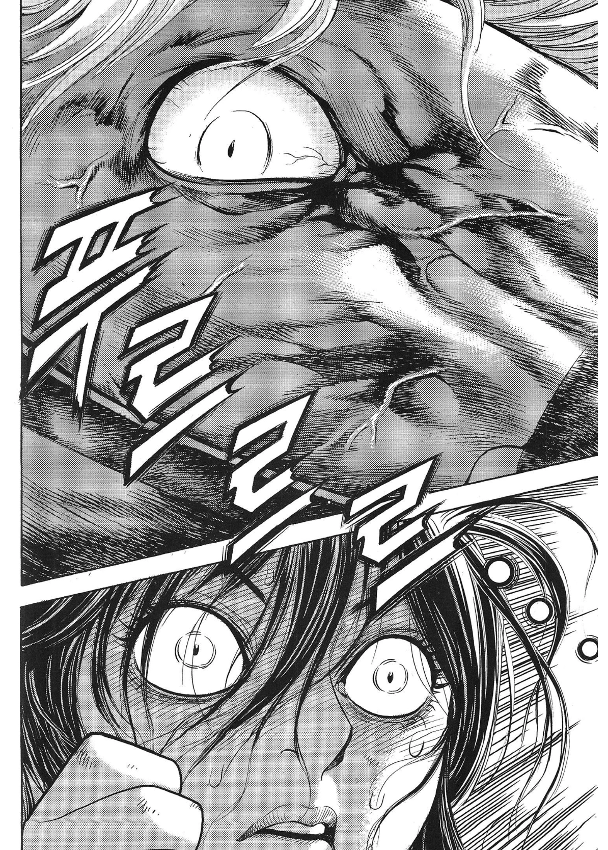 Yongbi The invincible 2: Beyond the main tale Chapter 51 page 9 - 