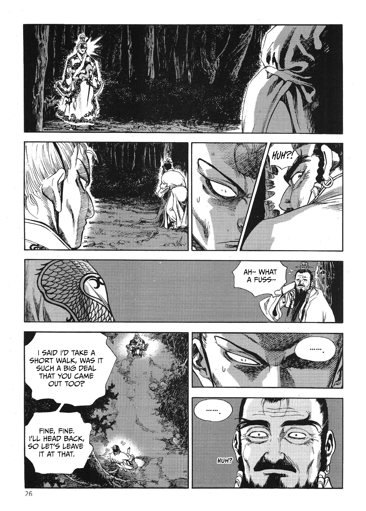 Yongbi The invincible 2: Beyond the main tale Chapter 52 page 15 - 
