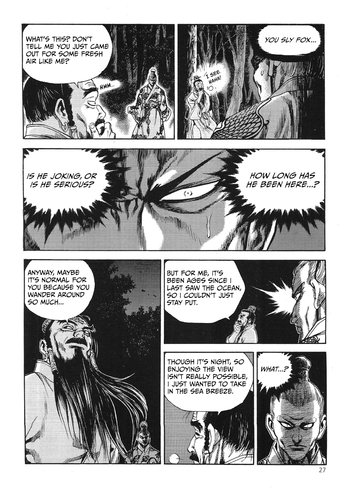 Yongbi The invincible 2: Beyond the main tale Chapter 52 page 16 - 