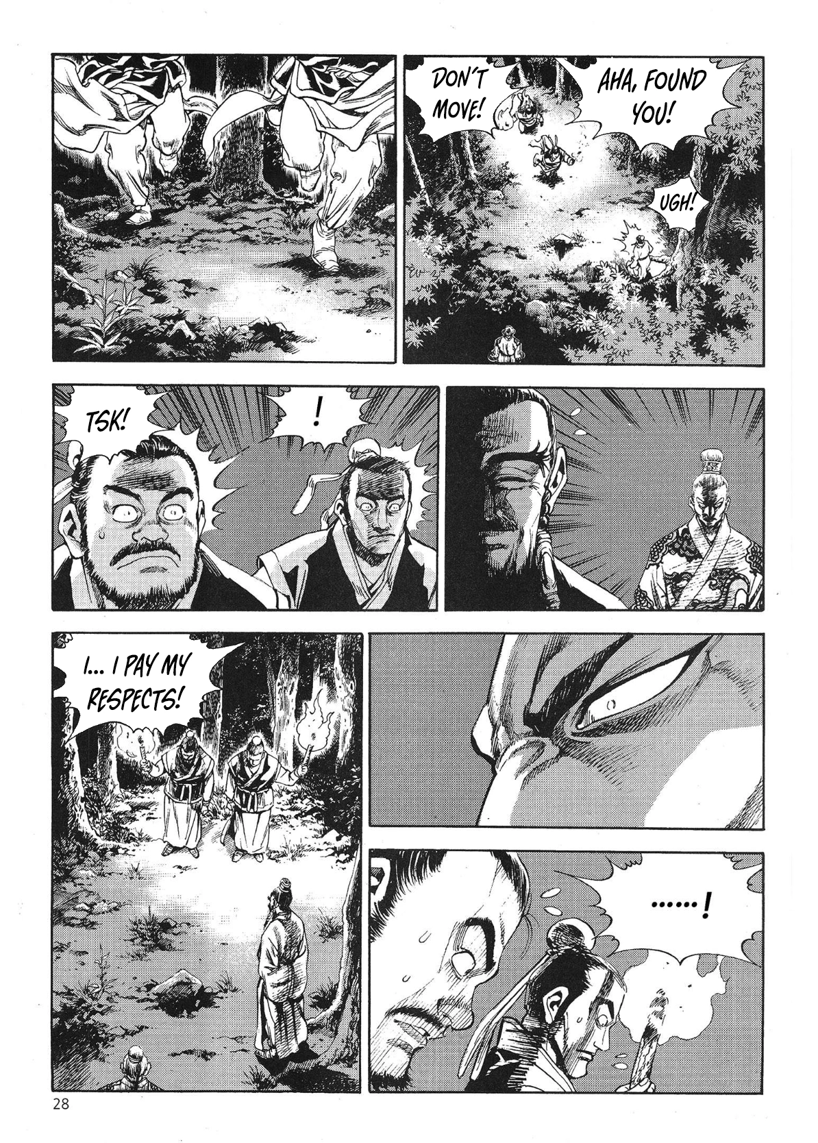 Yongbi The invincible 2: Beyond the main tale Chapter 52 page 17 - 
