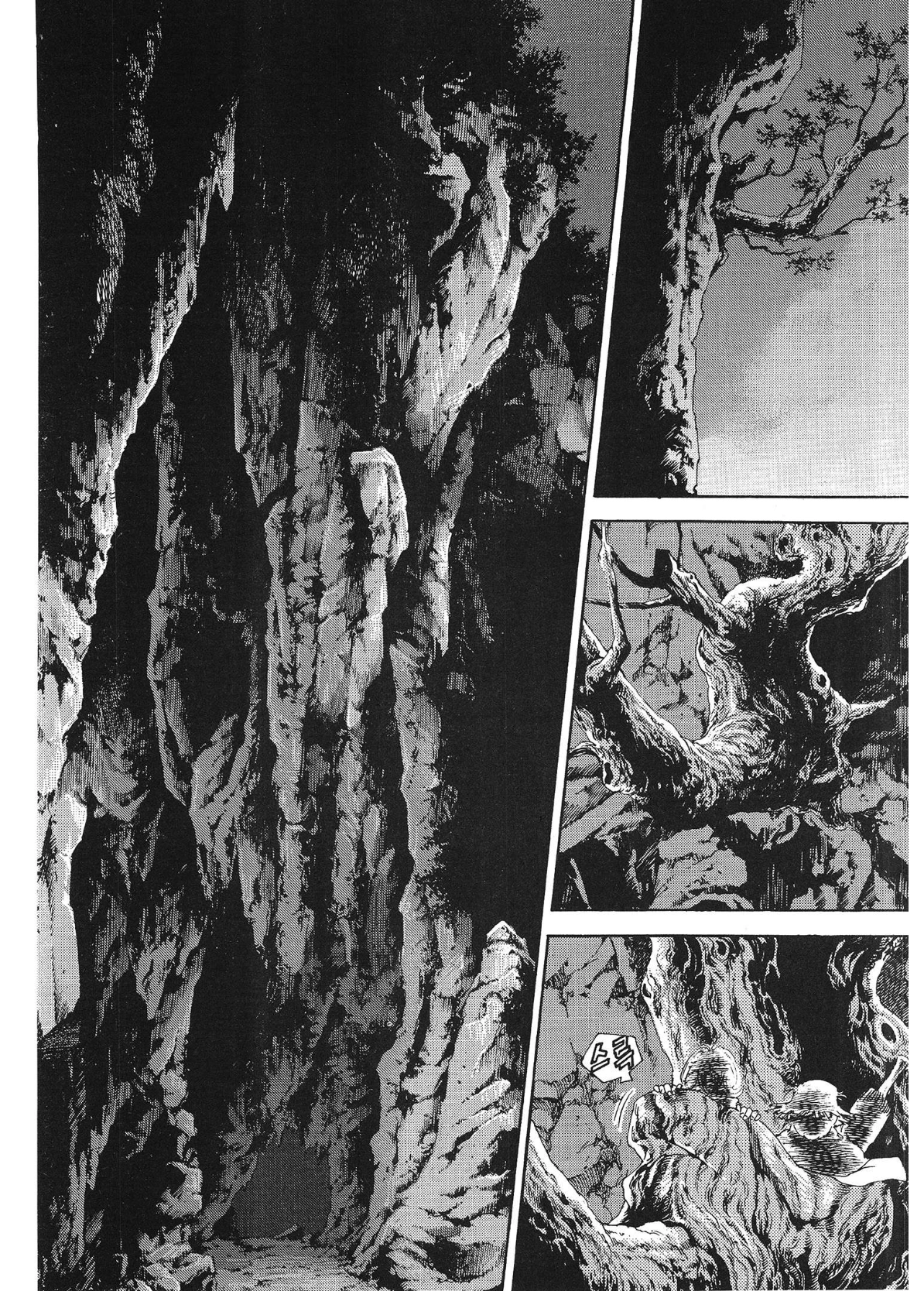 Yongbi The invincible 2: Beyond the main tale Chapter 52 page 21 - 