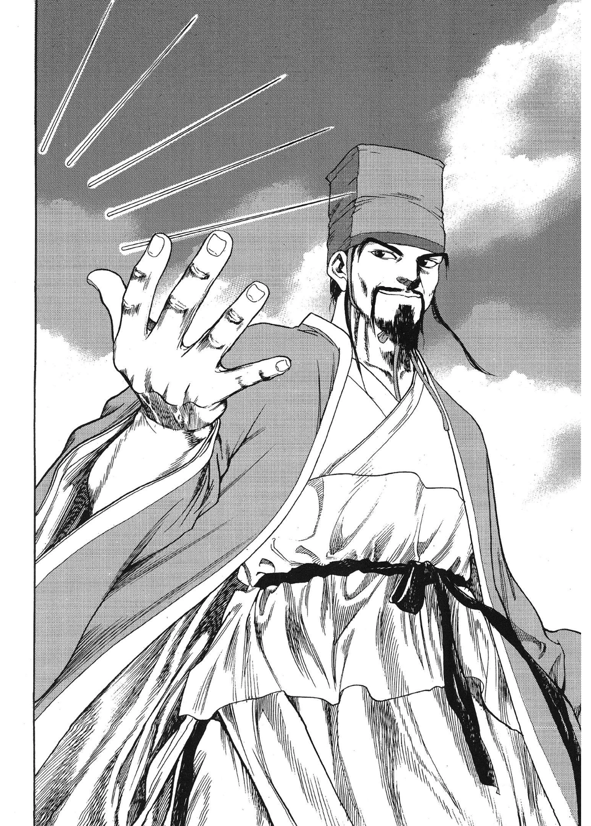 Yongbi The invincible 2: Beyond the main tale Chapter 52 page 26 - 