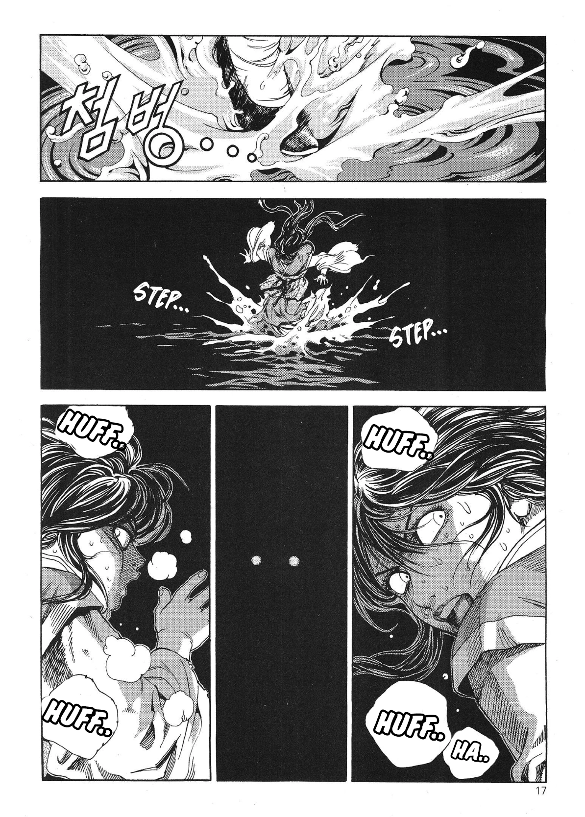 Yongbi The invincible 2: Beyond the main tale Chapter 52 page 6 - 