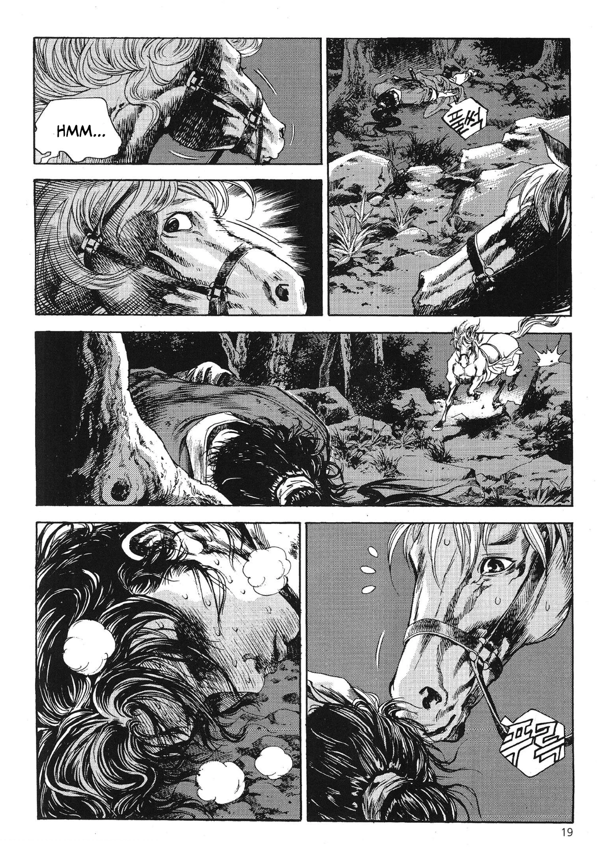 Yongbi The invincible 2: Beyond the main tale Chapter 52 page 8 - 