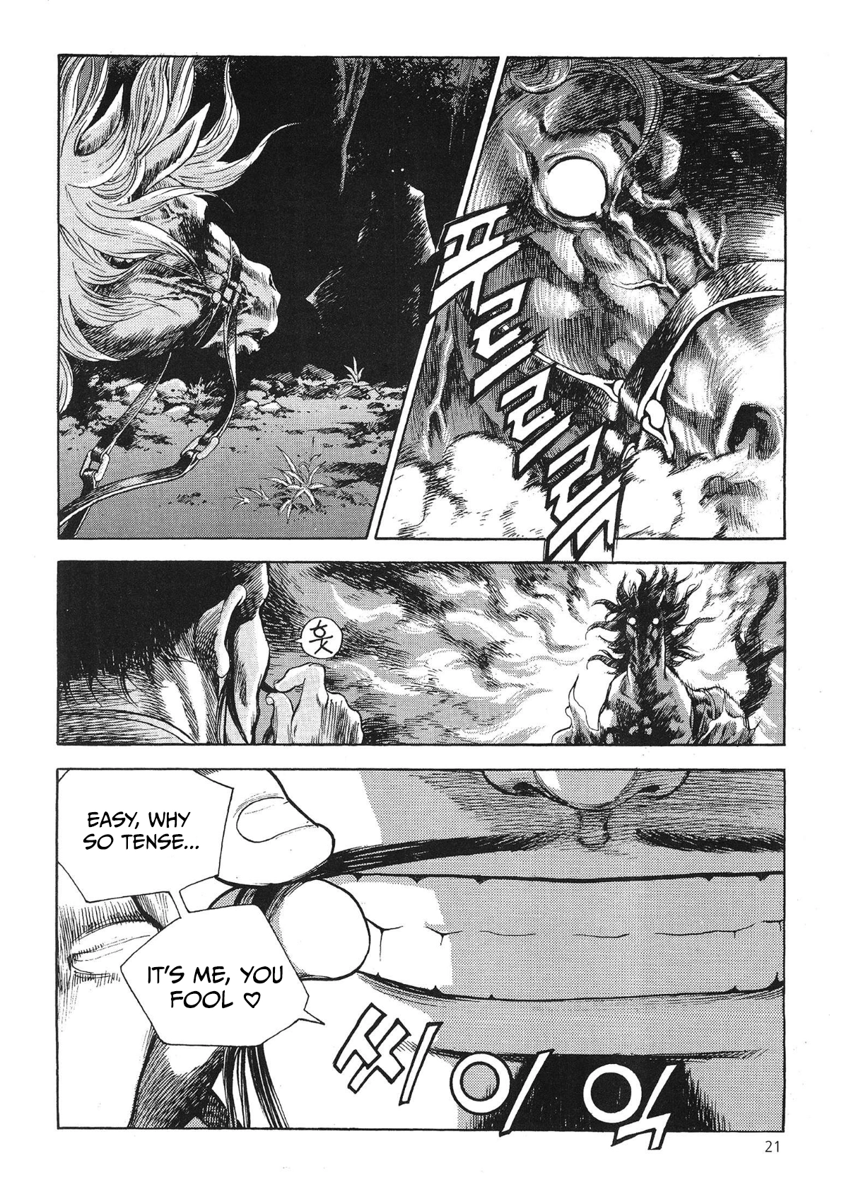 Yongbi The invincible 2: Beyond the main tale Chapter 52 page 10 - 