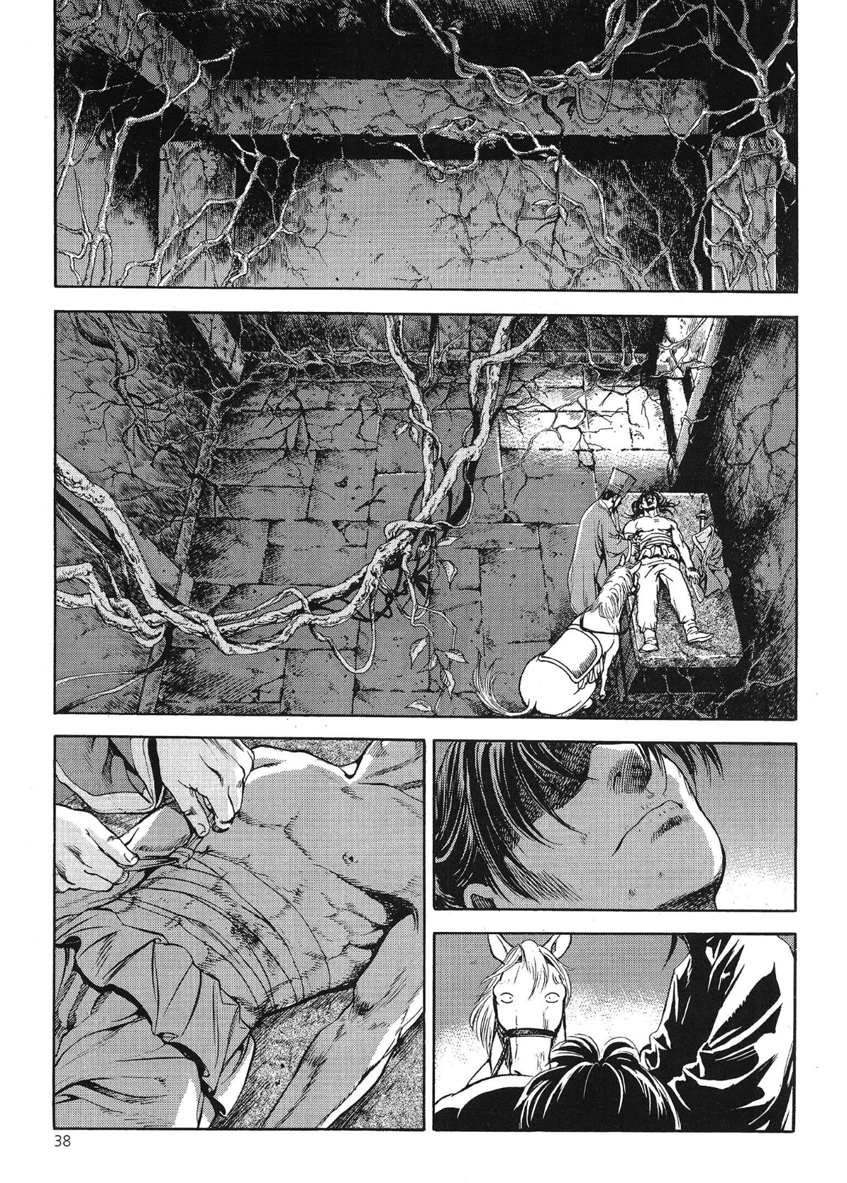 Yongbi The invincible 2: Beyond the main tale Chapter 53 page 2 - 