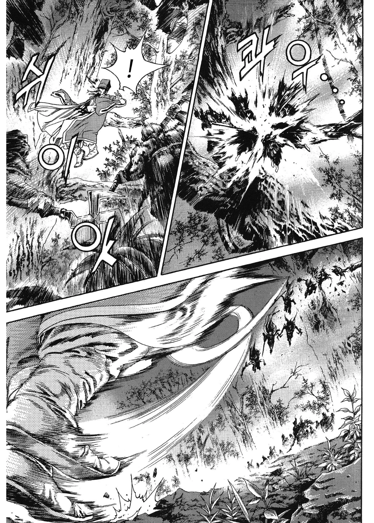 Yongbi The invincible 2: Beyond the main tale Chapter 53 page 14 - 