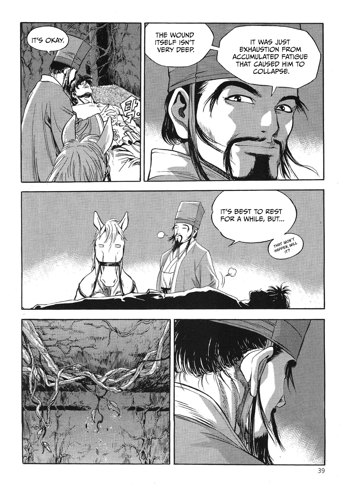 Yongbi The invincible 2: Beyond the main tale Chapter 53 page 3 - 